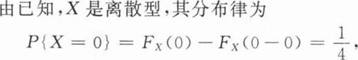 题目图片