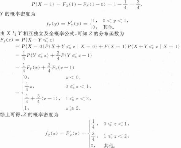 题目图片