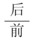 题目图片