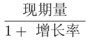 题目图片