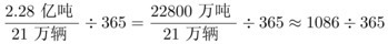题目图片