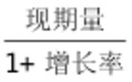题目图片