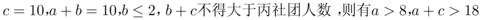 题目图片
