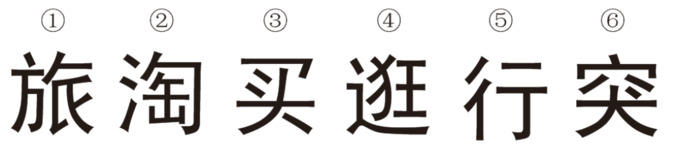 题目图片