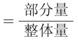 题目图片