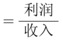 题目图片