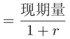 题目图片