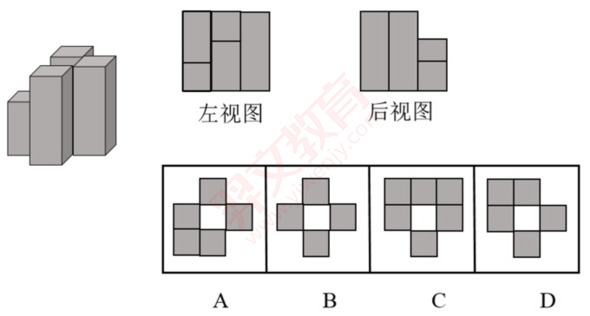 题目图片
