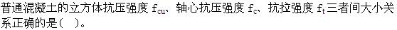 题目图片