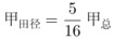 题目图片