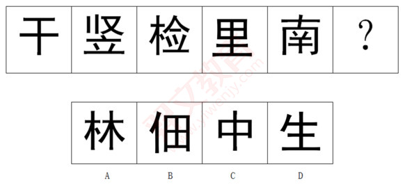 题目图片