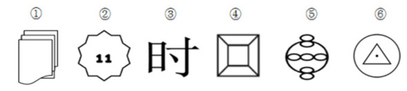 题目图片
