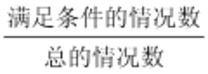 题目图片