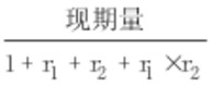 题目图片