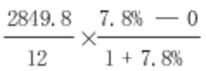 题目图片
