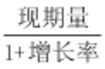 题目图片