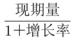 题目图片