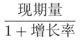 题目图片