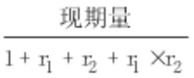 题目图片
