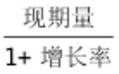 题目图片