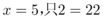 题目图片