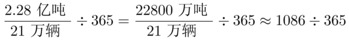 题目图片