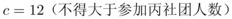 题目图片