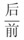 题目图片