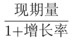 题目图片