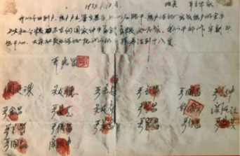 题目图片
