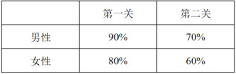 题目图片