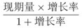 题目图片
