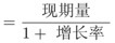 题目图片