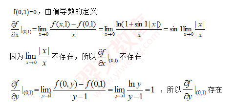 题目图片