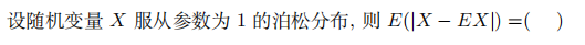 题目图片