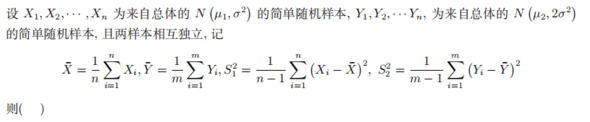 题目图片