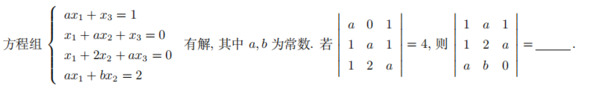 题目图片