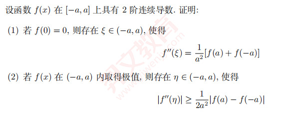 题目图片