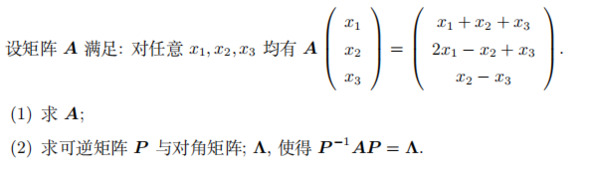 题目图片