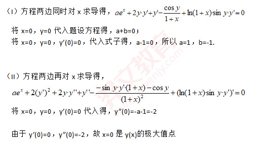 题目图片