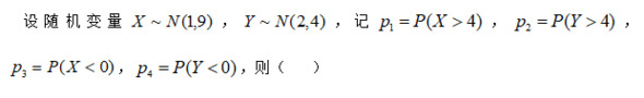 题目图片