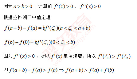 题目图片