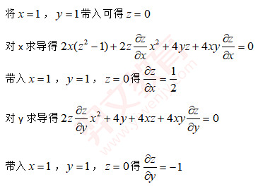 题目图片