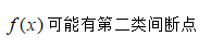 题目图片