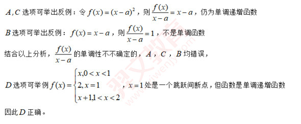 题目图片