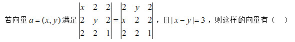 题目图片
