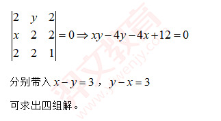 题目图片