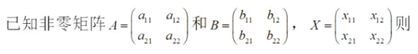 题目图片