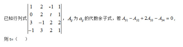 题目图片