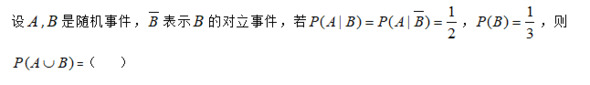 题目图片